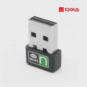 데스크탑 무선 와이파이 연결 (USB LAN 수신기)